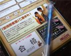 meiji-8.jpg