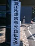 Ftaikai-1.jpg