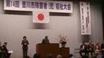Ftaikai-2.jpg