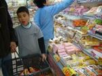 Kshopping1.jpg
