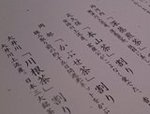 dousou-10.jpg