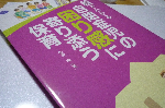 edewakaru-1.bmp