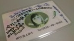 tujimura-1s.jpg