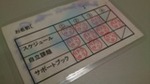 tujimura-2s.jpg